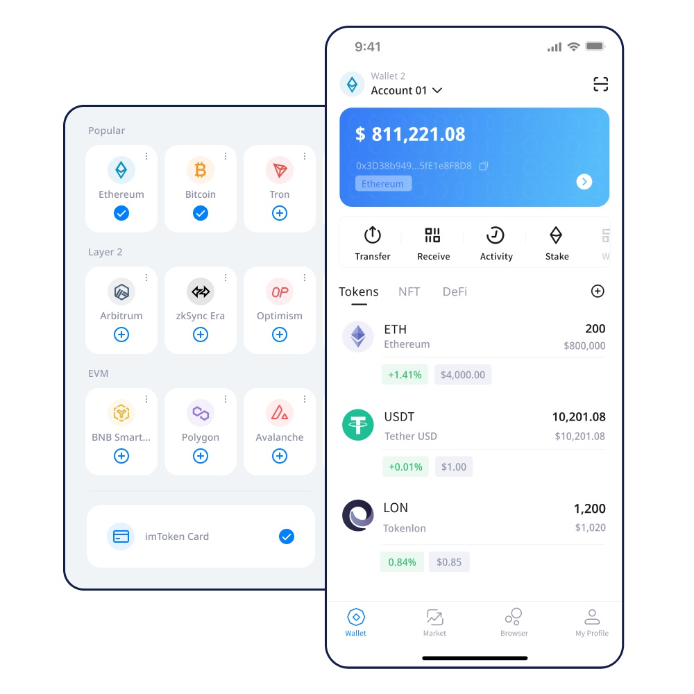 imToken是干啥的